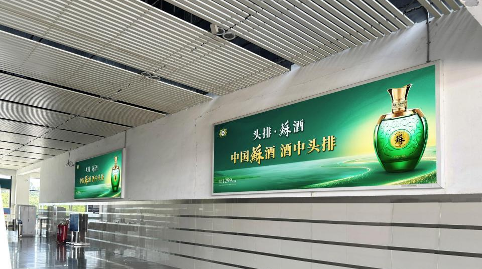 泗阳高铁站广告媒体资源介绍