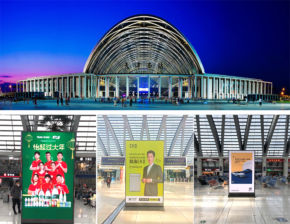 北京/天津/石家庄高铁LED屏媒体推荐