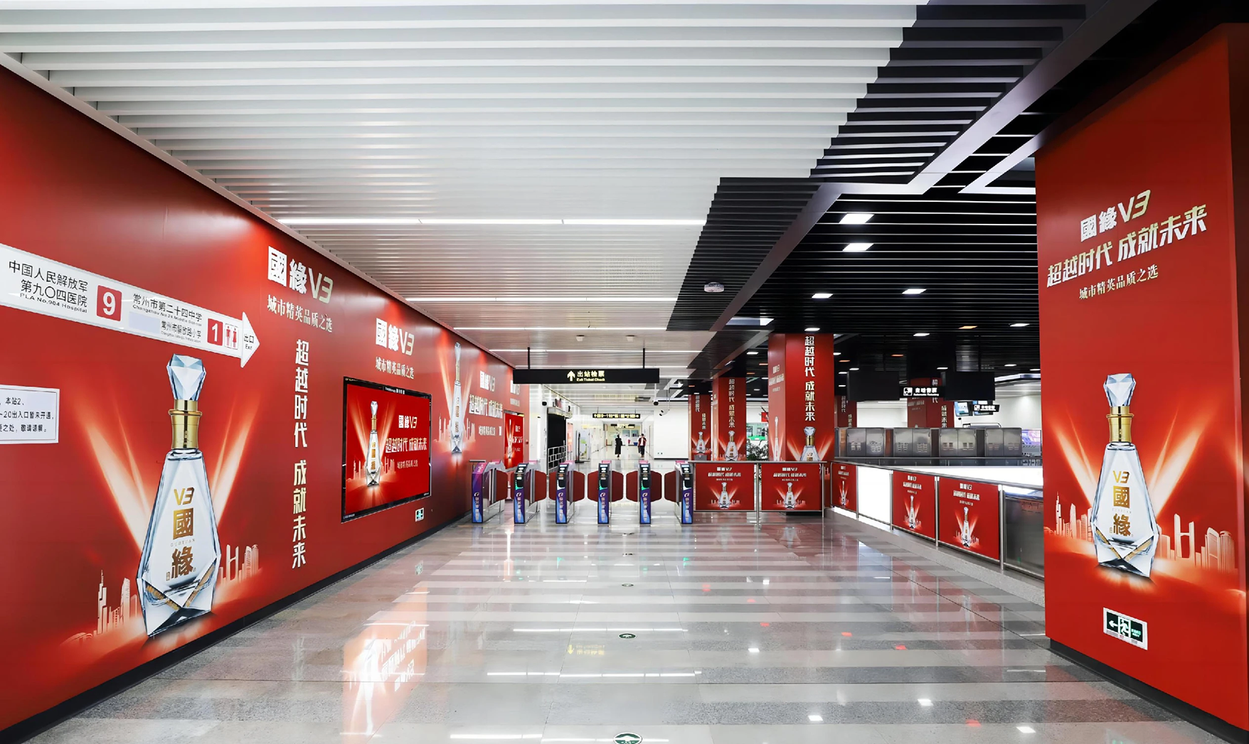 常州地铁主题站厅广告投放介绍 常州地铁主题站厅广告投放介绍