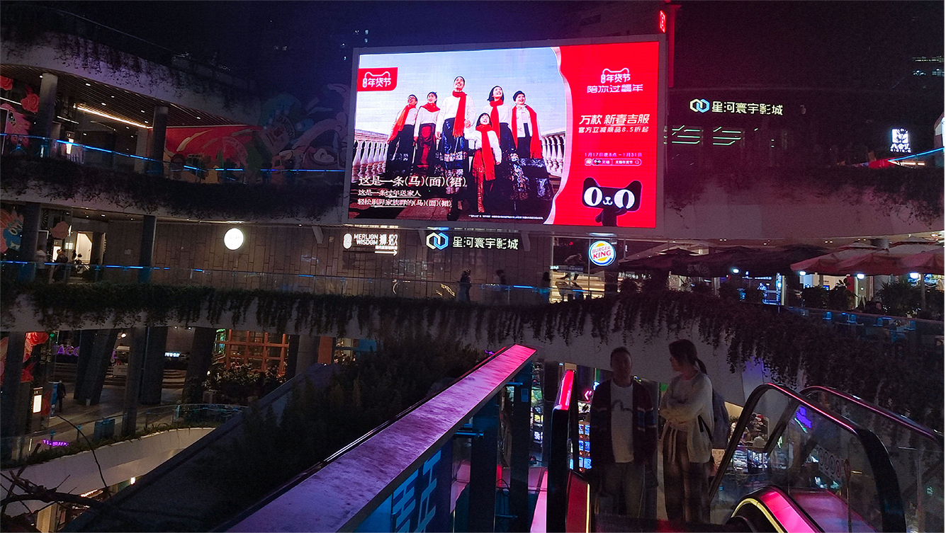 深圳福田COCO Park大屏媒体推荐