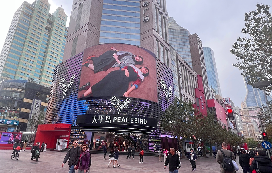 上海南京东路置地广场户外LED大屏